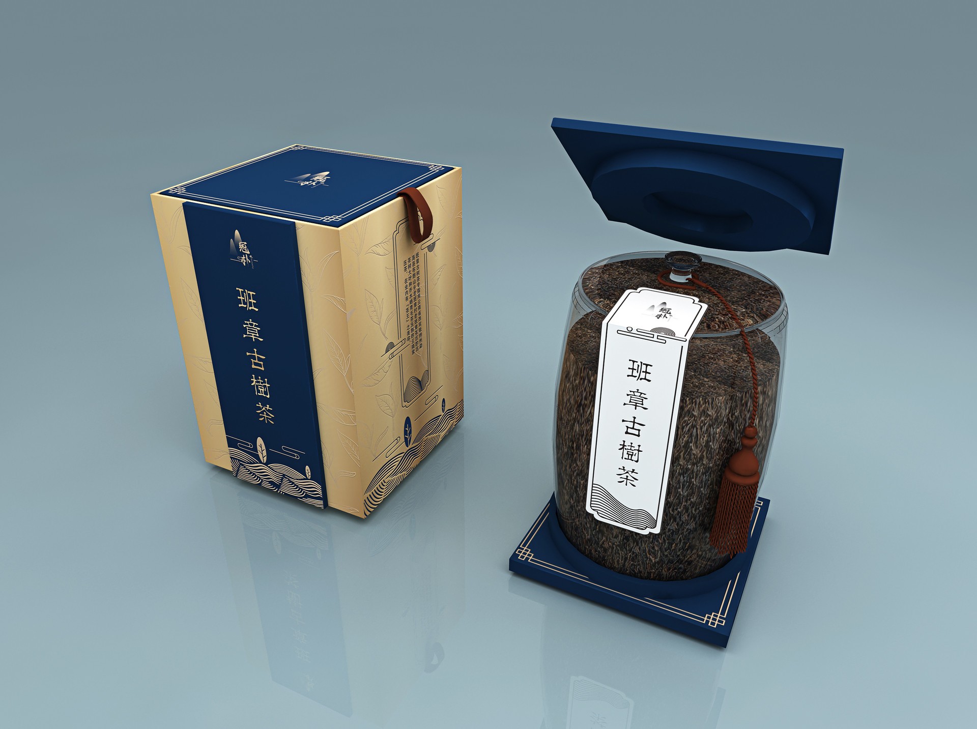 金平冠朴古茶